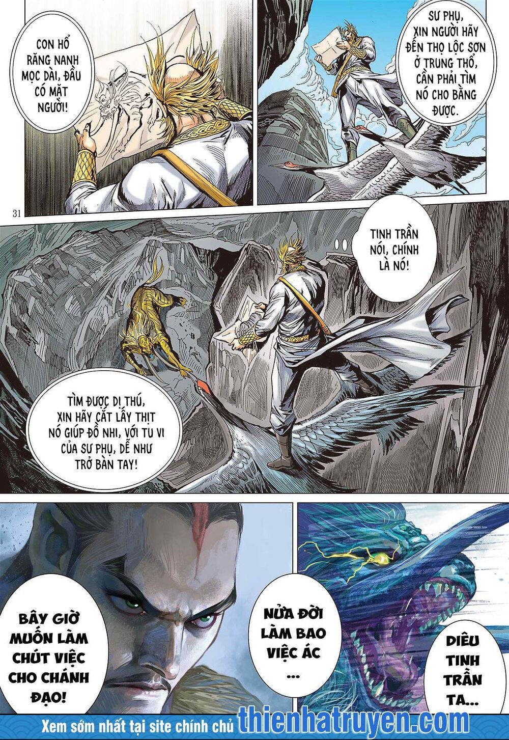 sơn hải kinh truyện chapter 251 30