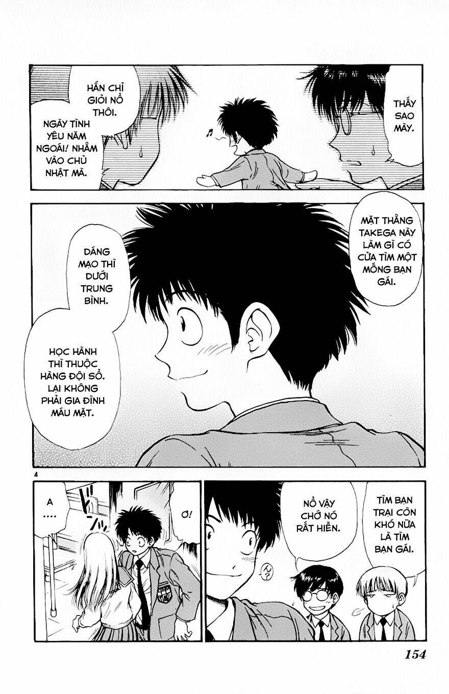 salad days chapter 77 5