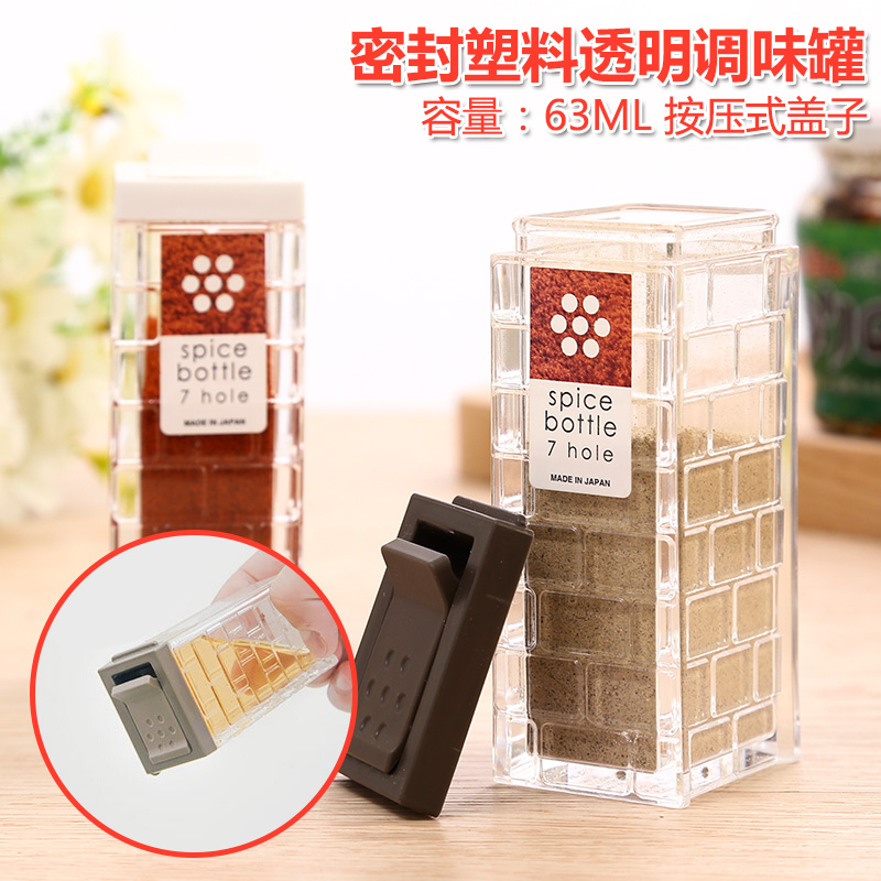 Bộ 2 hũ rắc gia vị cao cấp màu nâu - Hàng Nội Địa Nhật