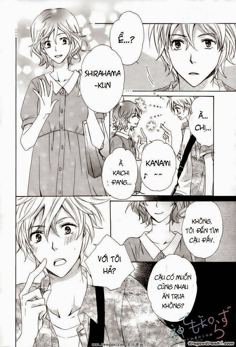 darenimo iwanaide chapter 2 21