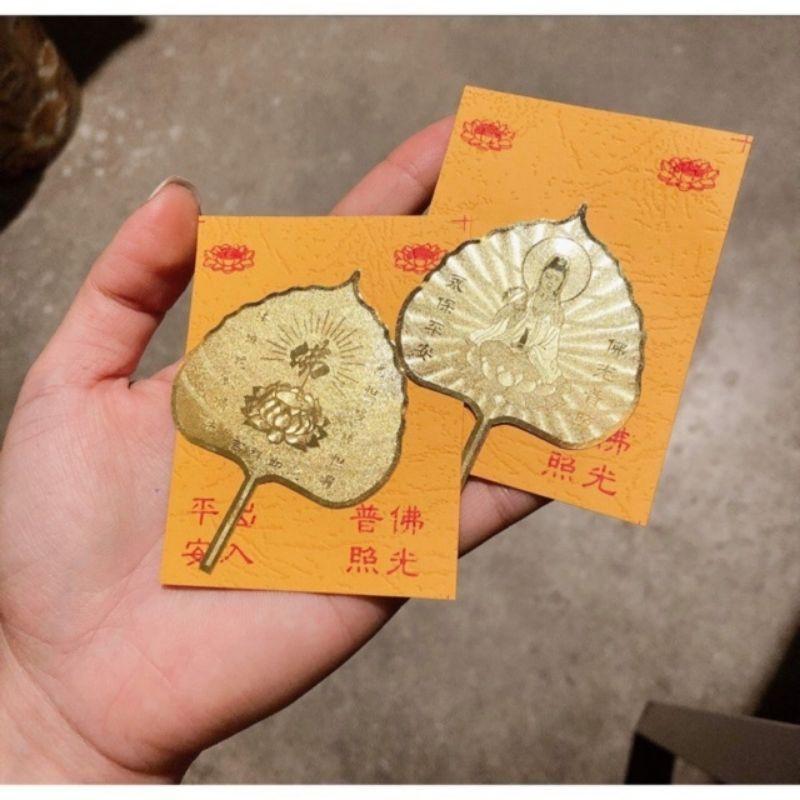 Lá Bồ Đề Mạ Vàng May mắn
