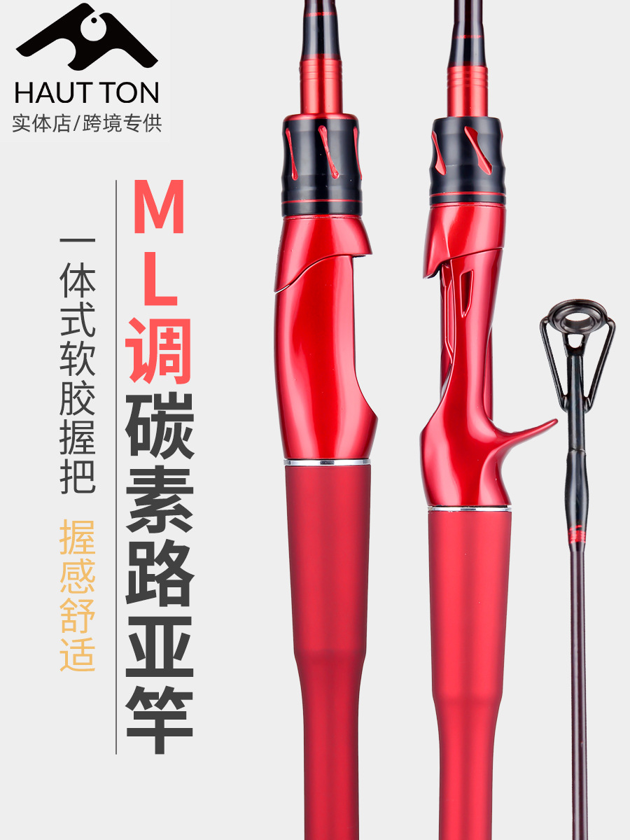 Cần câu Lure đỏ bọ cạp,độ cứng ML
