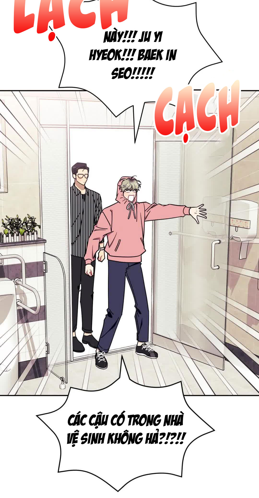 hơn cả bạn bè chapter 7 48