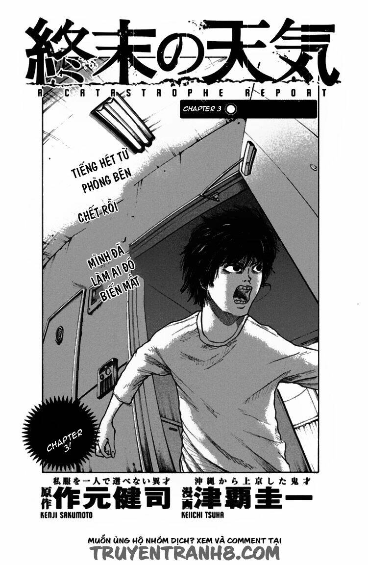 shuumatsu no tenki chapter 3 1