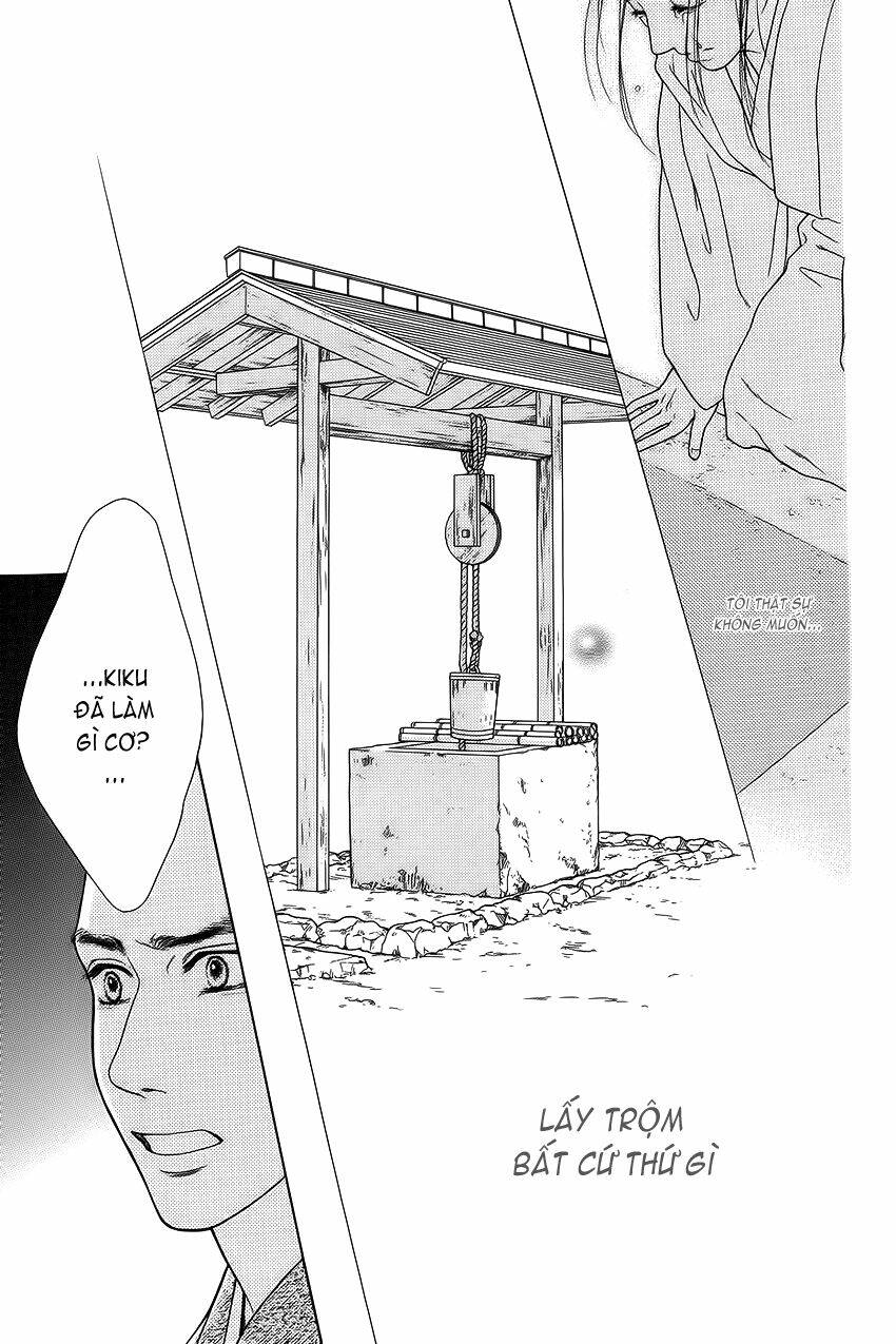 kudoki - shinyaku kabukie maki chapter 1 37