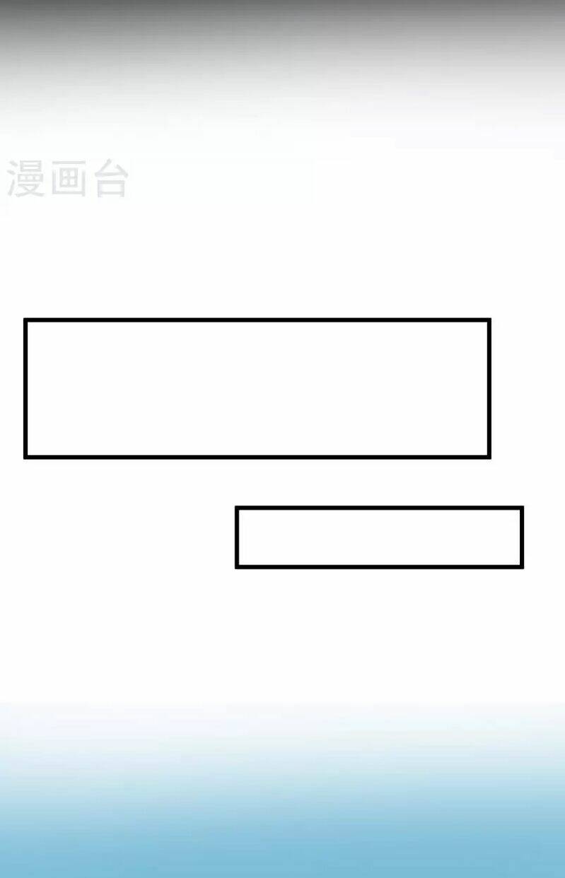 trọng sinh ta là đại thiên thần chapter 142 13