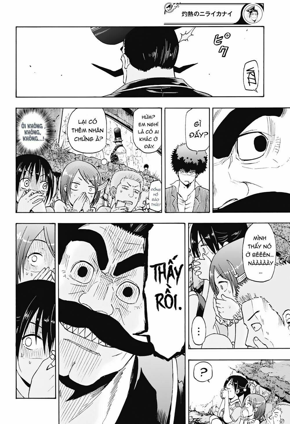 hard-boiled cop and dolphin chapter 9 15