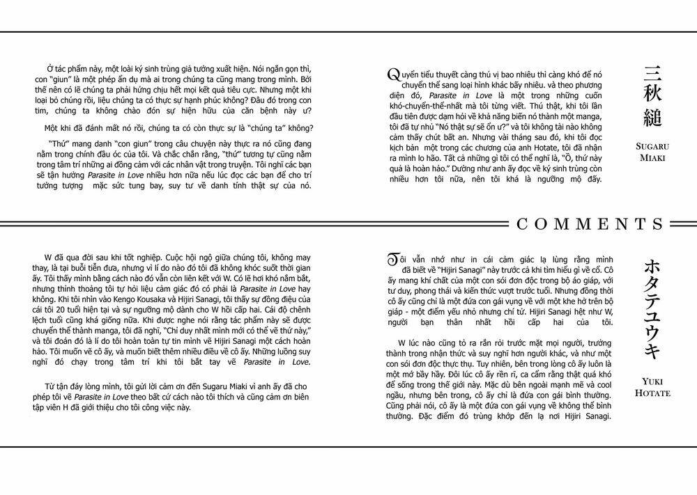 parasite in love - ký sinh trùng đang yêu chapter 4.5 11