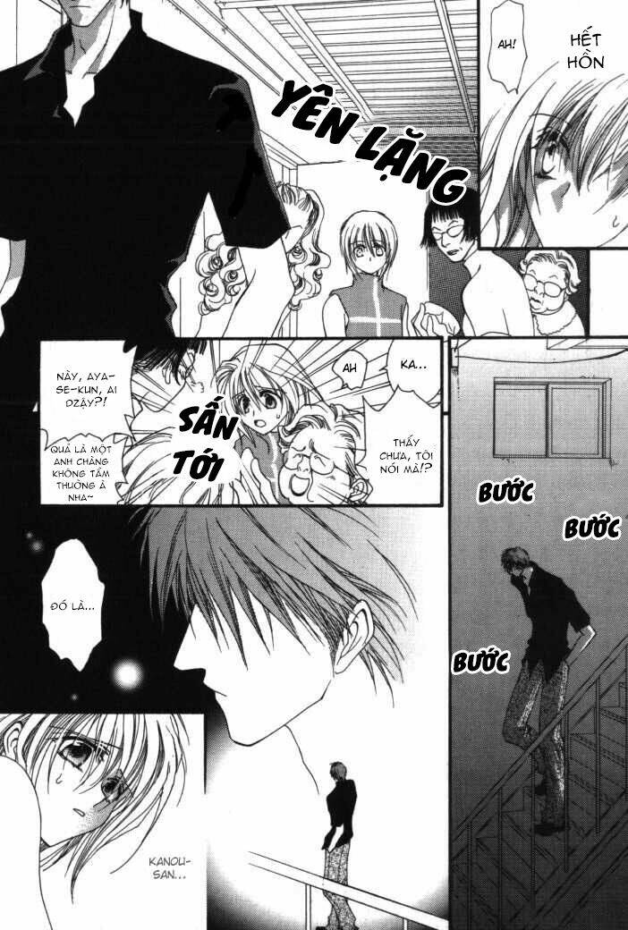 okane ga nai (no money) chapter 8 11