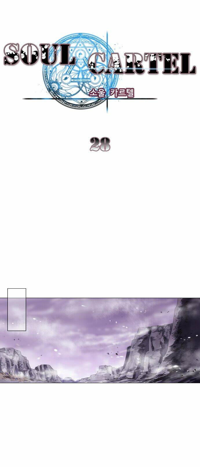 bản khế ước linh hồn chapter 28 10