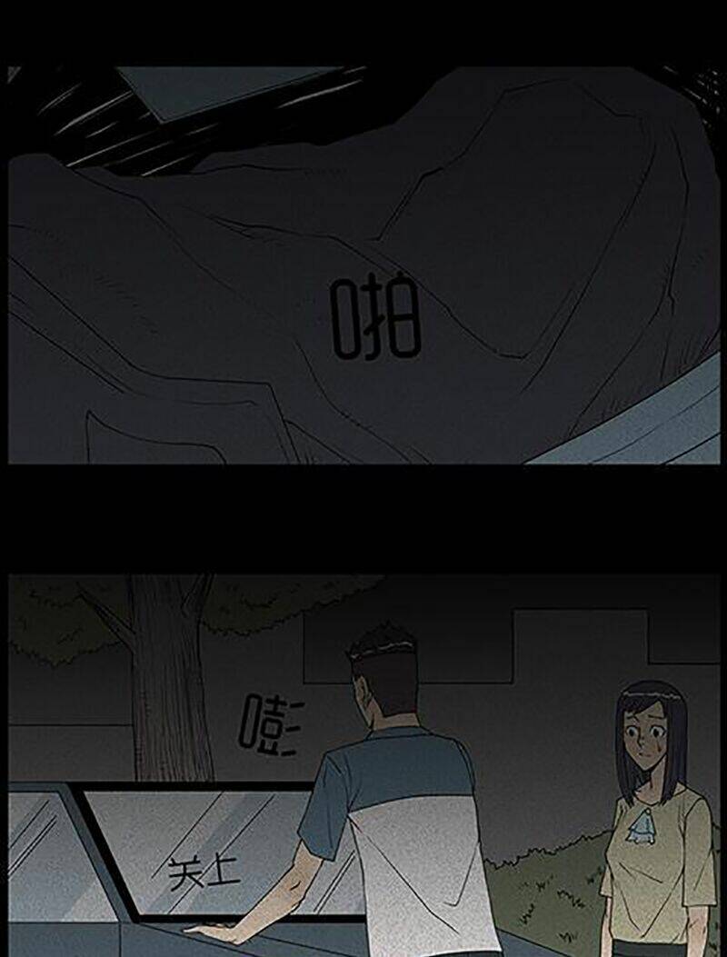 kinh dị đêm khuya chapter 43 9