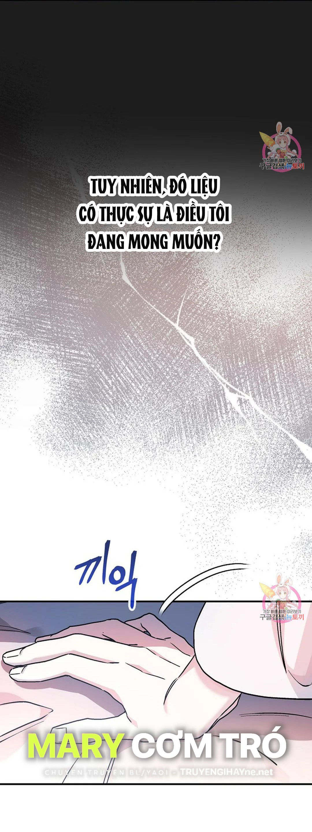 khế ước vĩnh cửu chapter 47.1 12