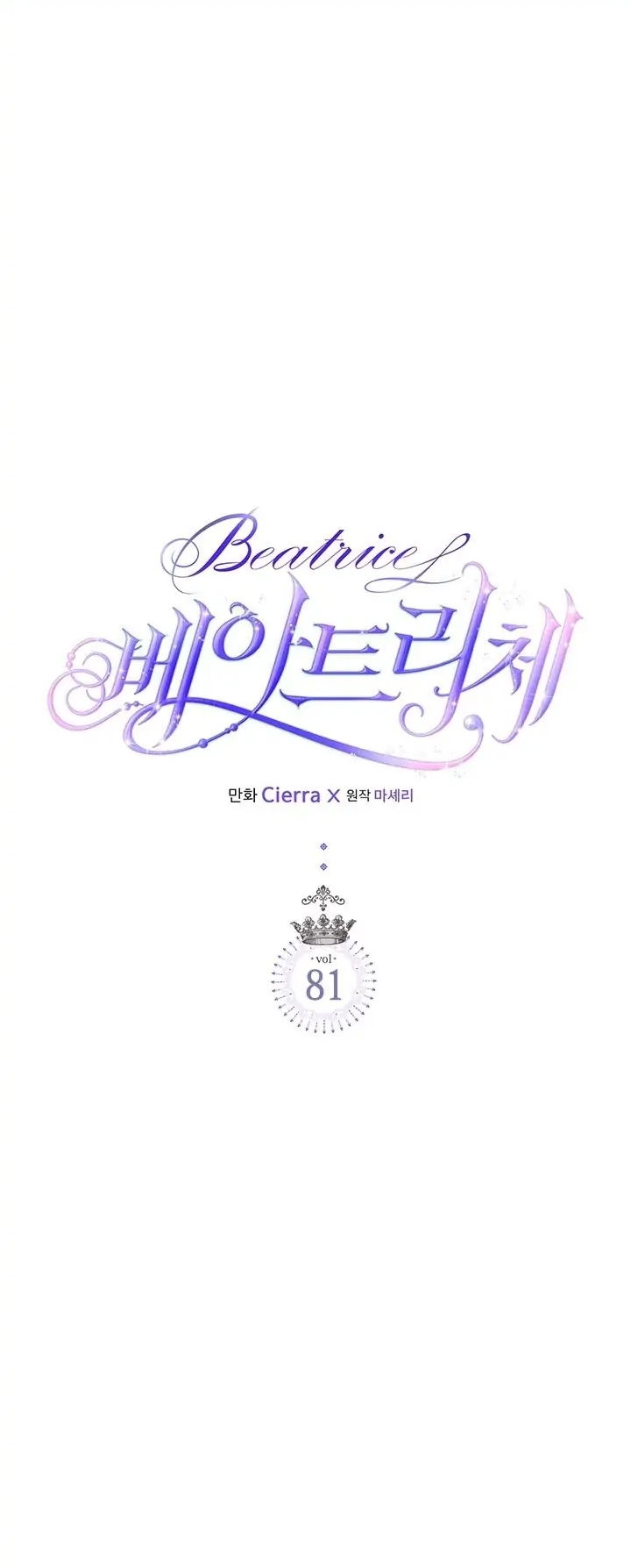 beatrice chapter 81 1