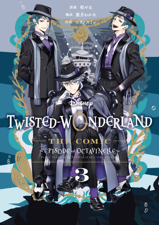 Sách ngoại văn: Disney Twisted 3