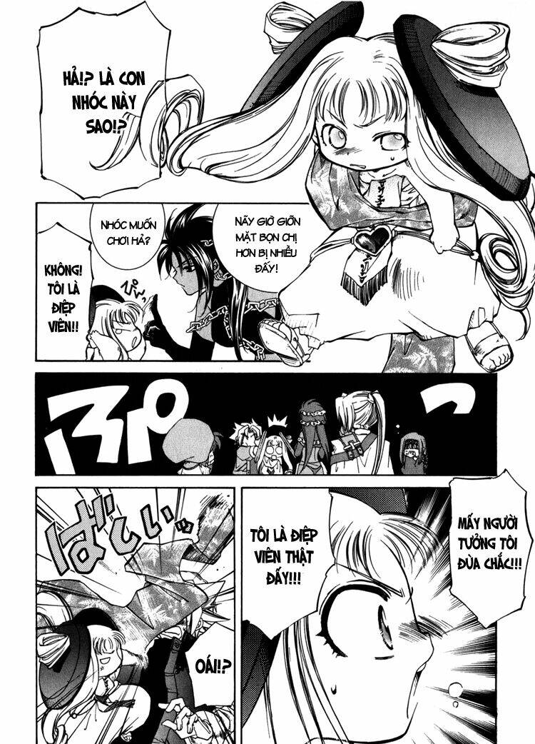 erementar gerad chapter 6 41