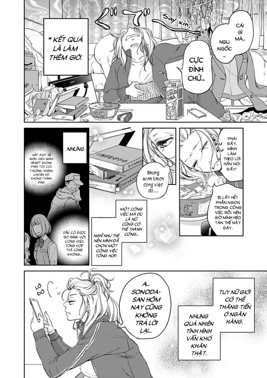 omae no subete wo daki tsukusu chapter 1 8