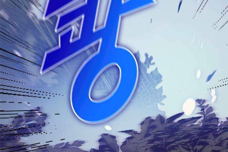 tôi trở lại thăng cấp một mình chapter 116 200