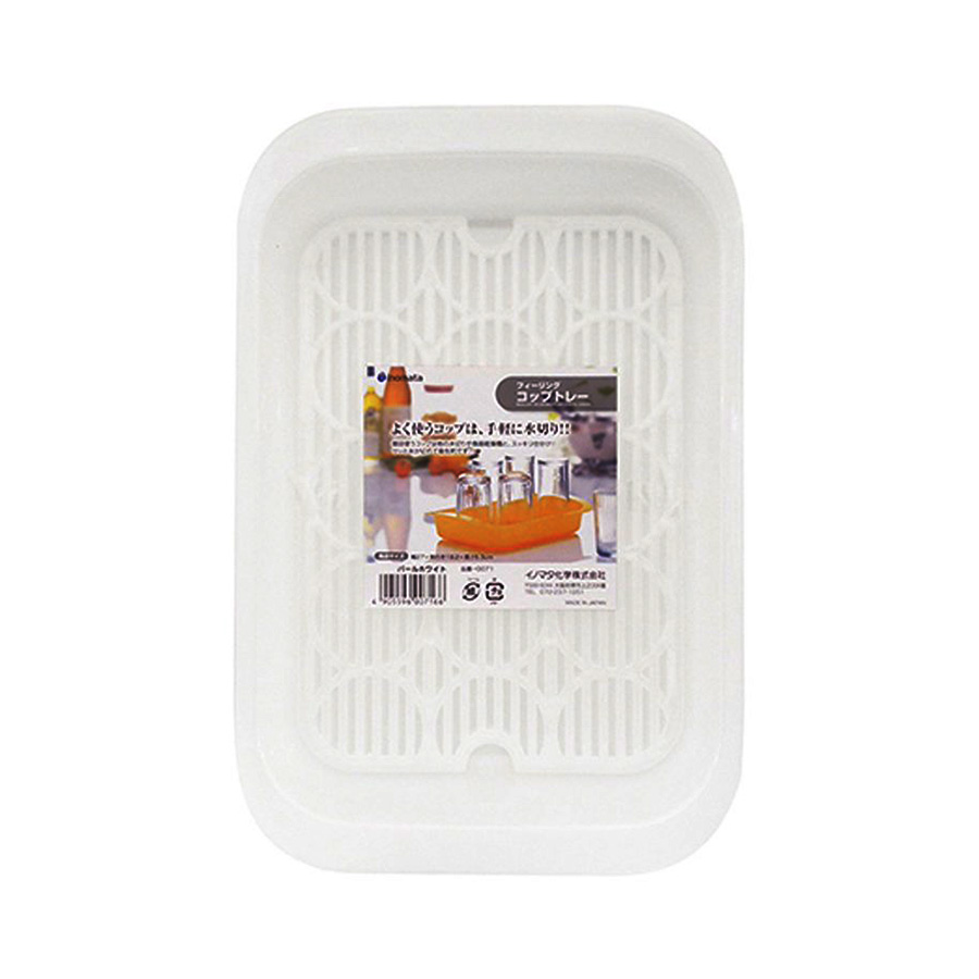 Combo Khay Úp Cốc Chén Có Lỗ Thoát Nước Màu Trắng + Cốc Nhựa Cao Cấp Tiện Dụng Màu Đỏ - Nội Địa Nhật Bản
