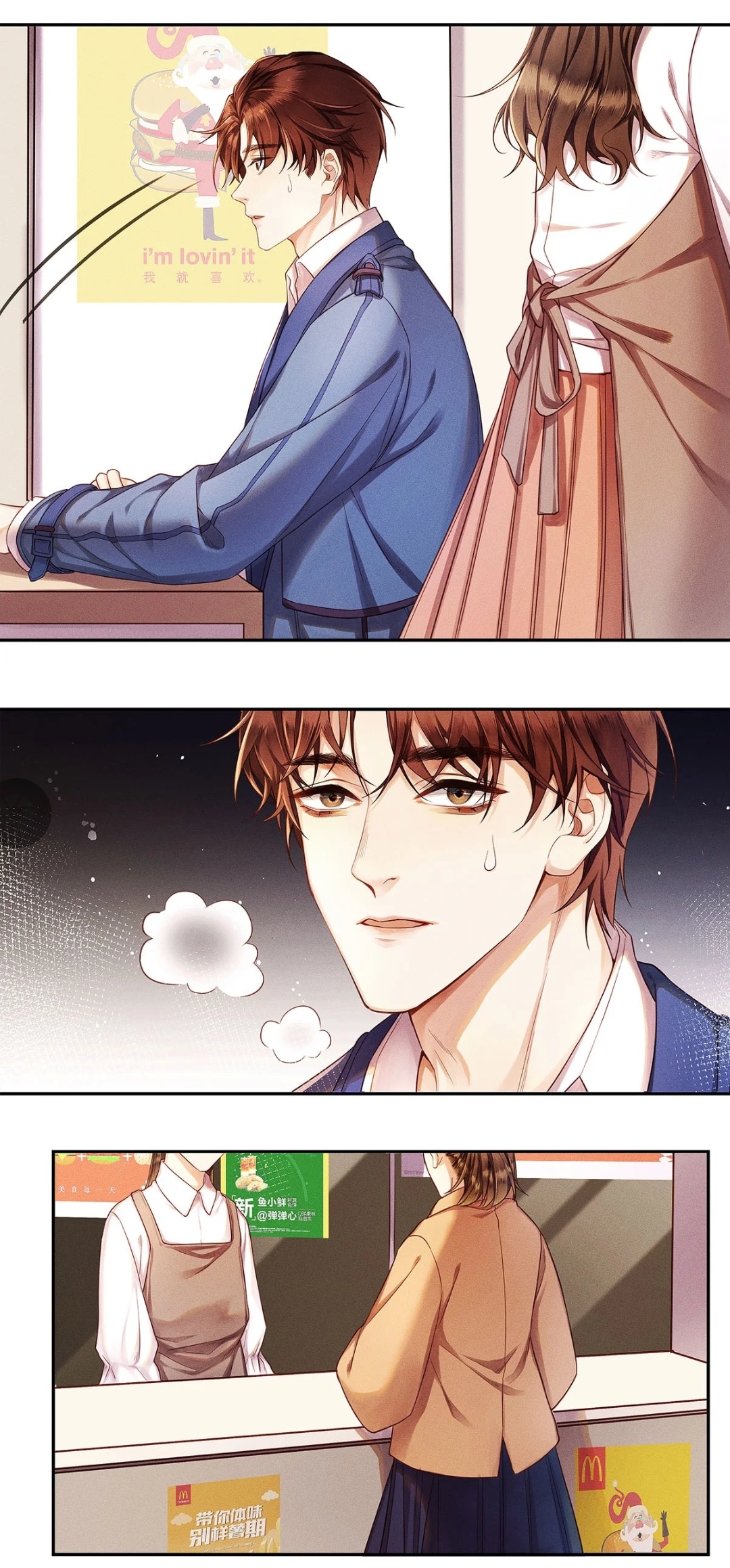 thuốc giải (giải dược) chapter 3 35