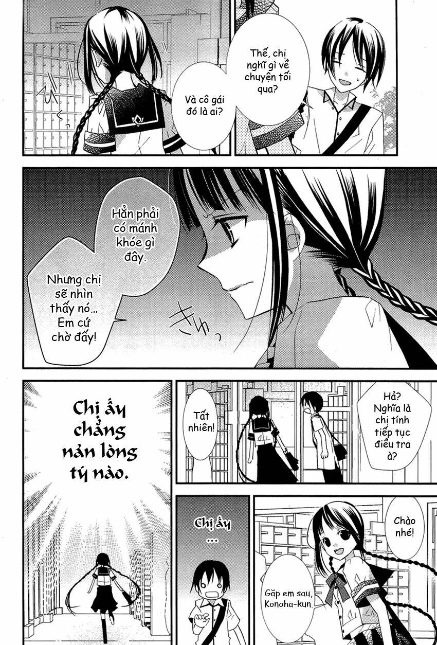 bungaku shoujo to ue kawaku yuurei chapter 2 14