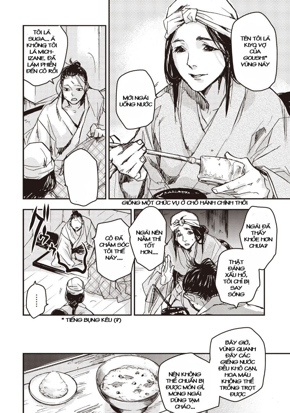 ứng thiên môn chapter 14 14