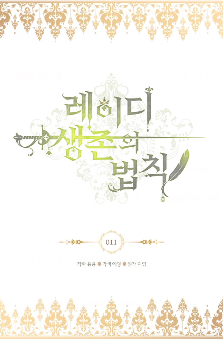 chiến lược sinh tồn của tiểu thư chapter 11 2