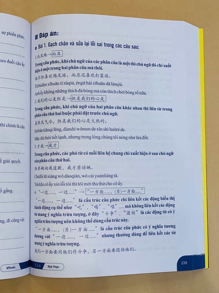 Sách - Combo: Phân biệt và giải thích các điểm ngữ pháp Tiếng Trung hay sử dụng sai Tập 1+ Bài tập luyện dịch tiếng Trung ứng dụng (Sơ -Trung cấp, Giao tiếp HSK có mp3 nghe, có đáp án)+DVD tài liệu