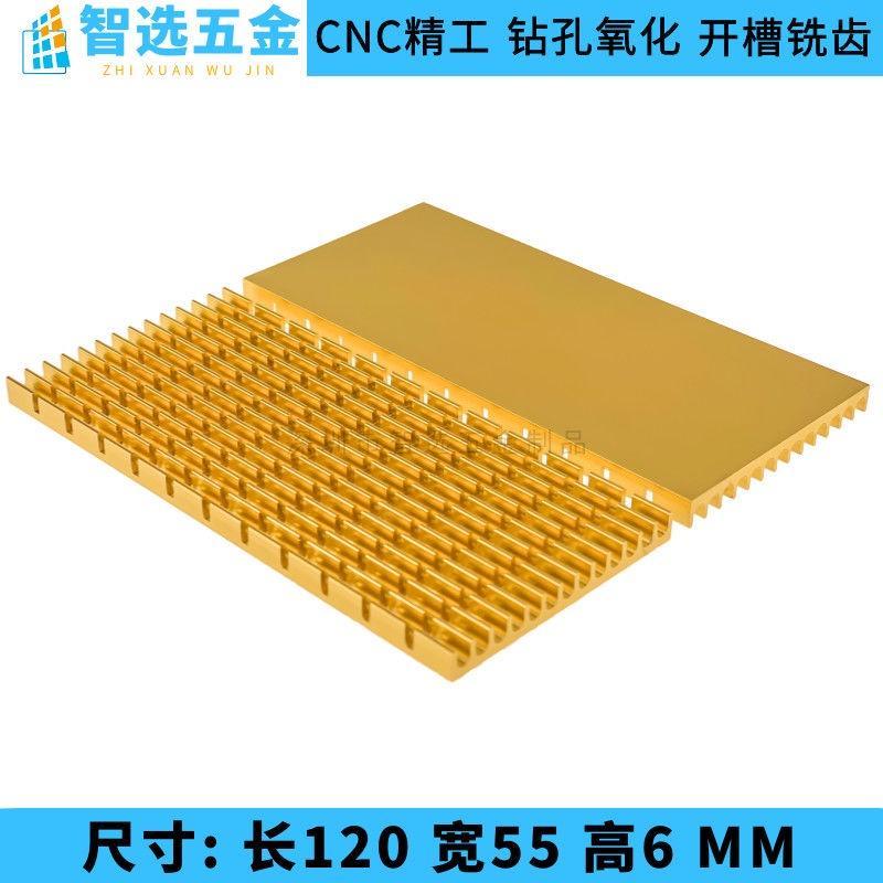 Bộ Tản Nhiệt Bằng Nhôm Dài 120mm Với Keo Dán Mặt Sau Cho Bộ Khuếch Đại Nguồn Điện PCB
