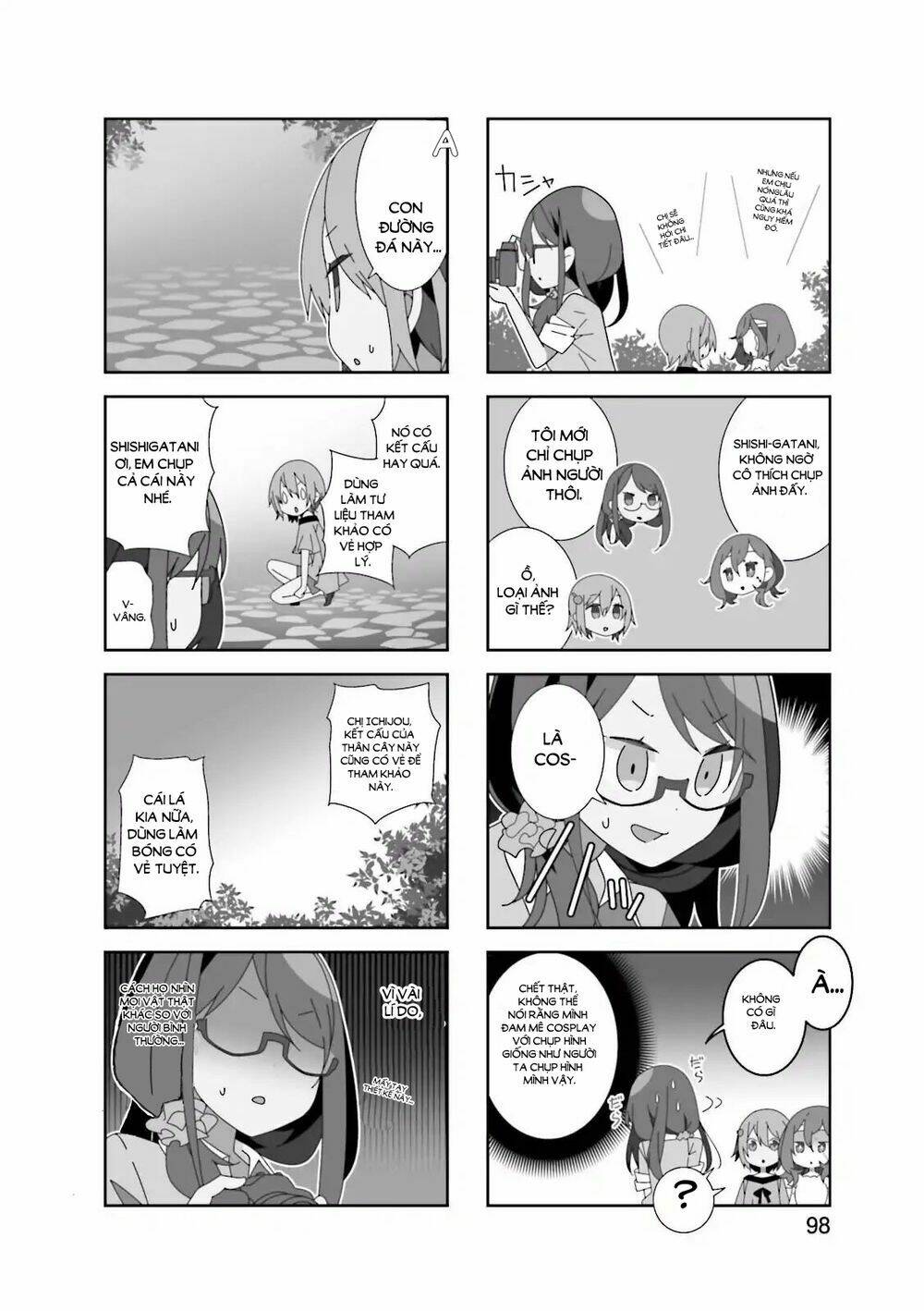adashino-san wa sude ni shinderu chapter 12 4