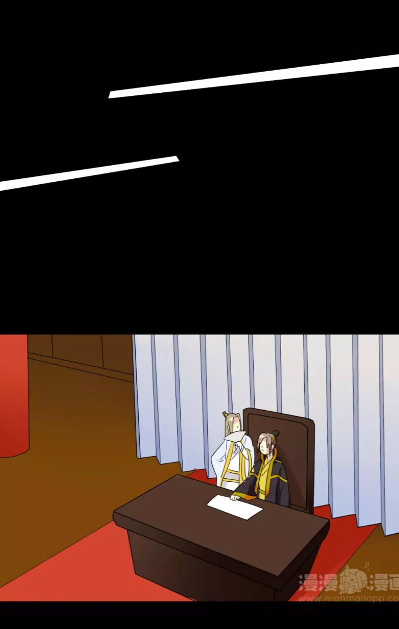 lưỡng bất nghi (full) chapter 126 20