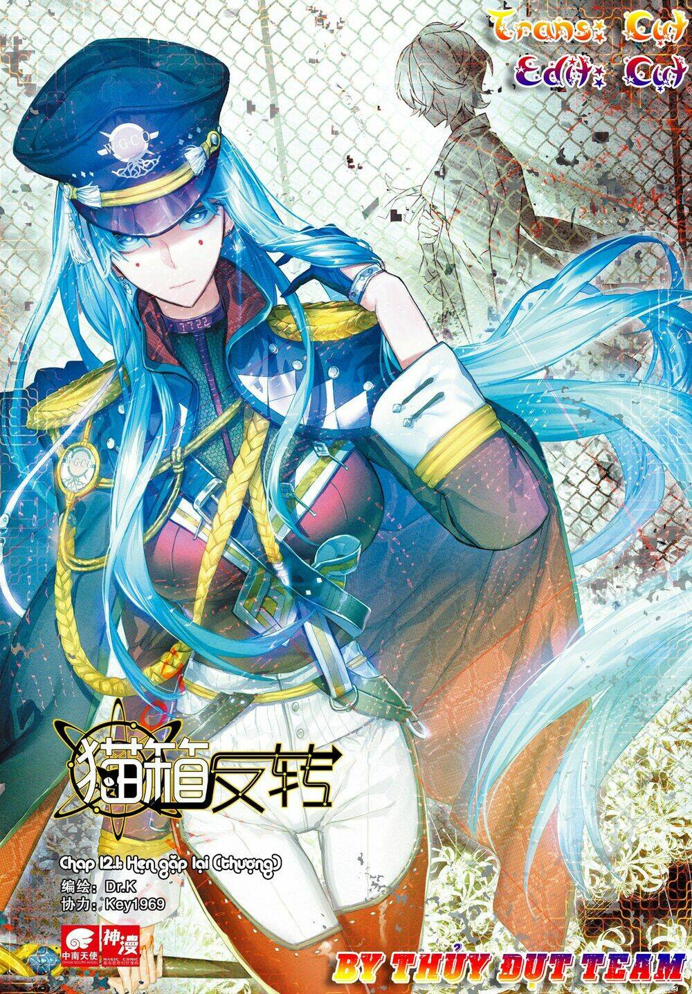 miêu tương phản chuyển chapter 12.1 4