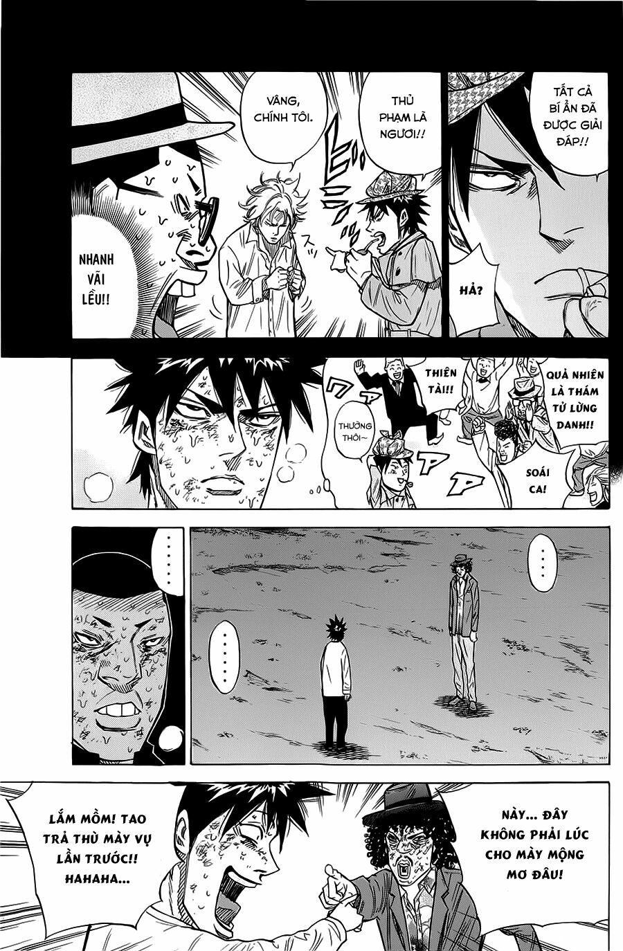 a-bout! chapter 74 7