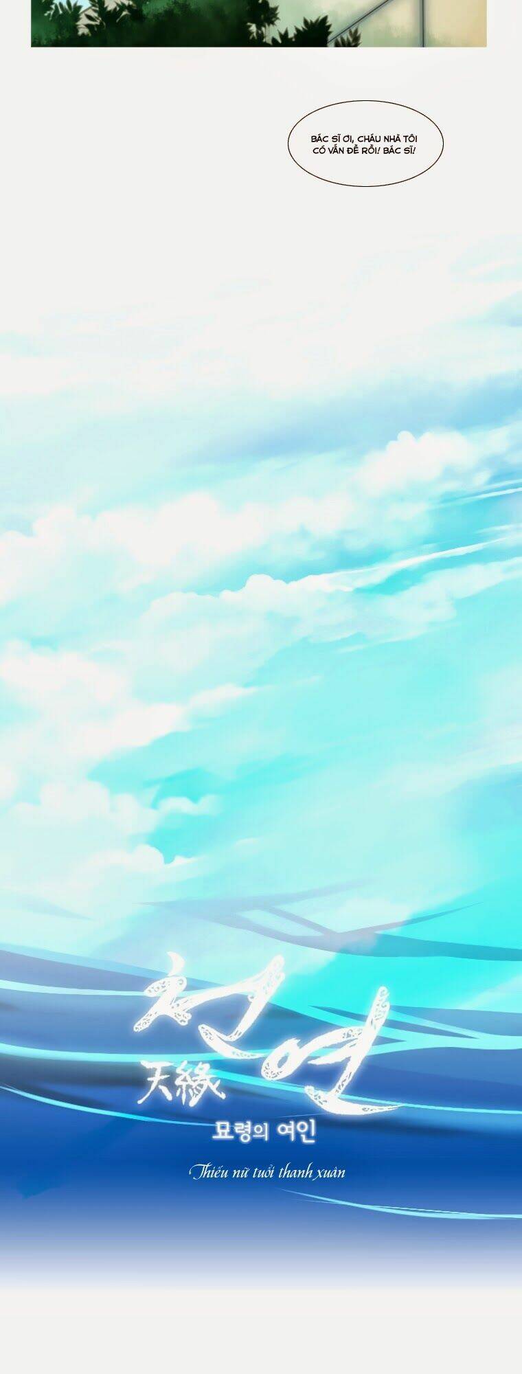 heavenly match chapter 4 15