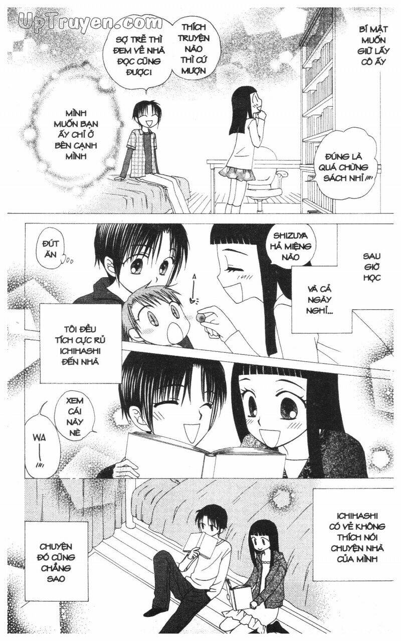 v.b.rose chapter 12 19