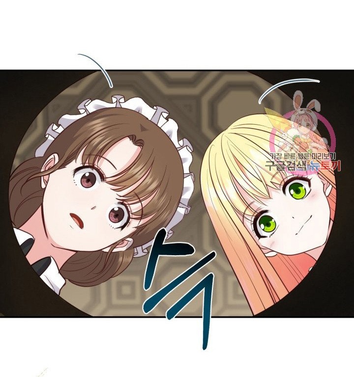 trở thành vợ thái tử quái vật chapter 4.2 33