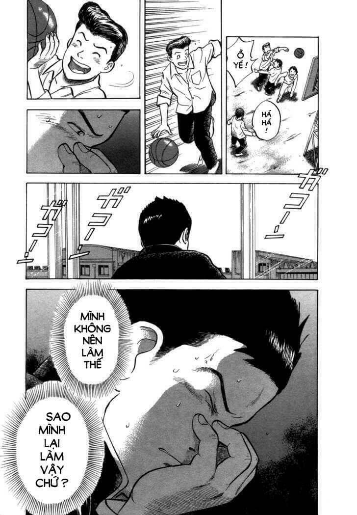 17-sai (kamata youji) chapter 3 4