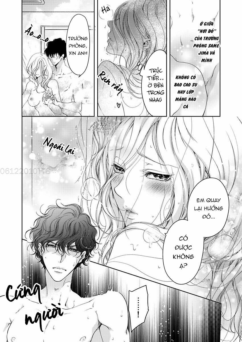 omae no subete wo daki tsukusu chapter 11 2