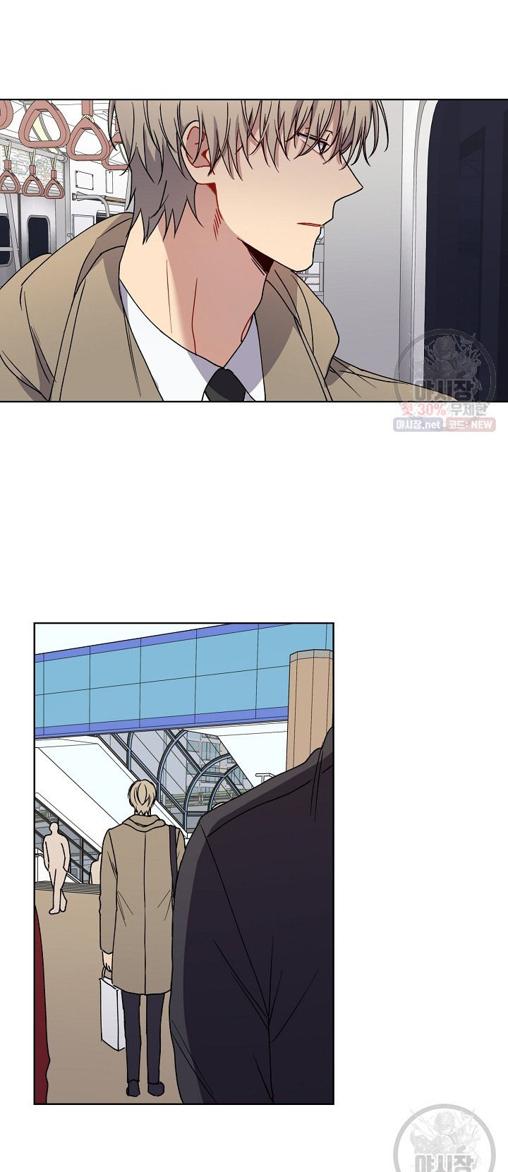 tình yêu đen đủi chapter 5.1 28