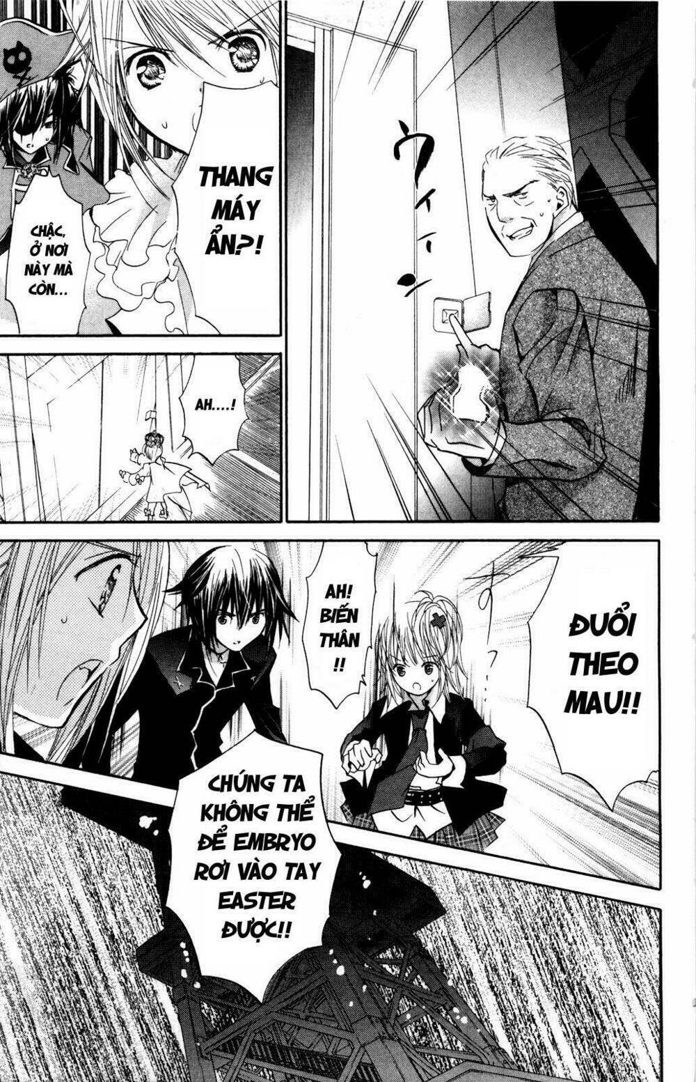 shugo chara chapter 39 30