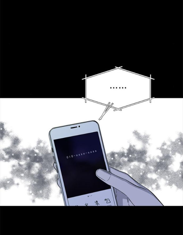 Cạm Bẫy chapter 153.1 4