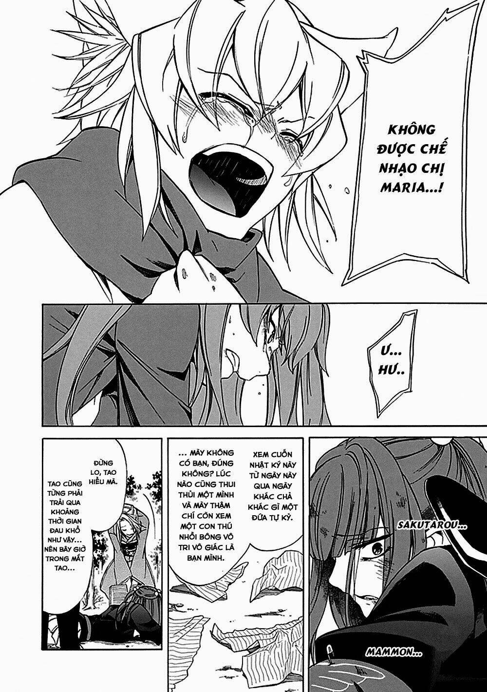 umineko no naku koro ni episode 4: alliance of the golden witch chapter 24 22