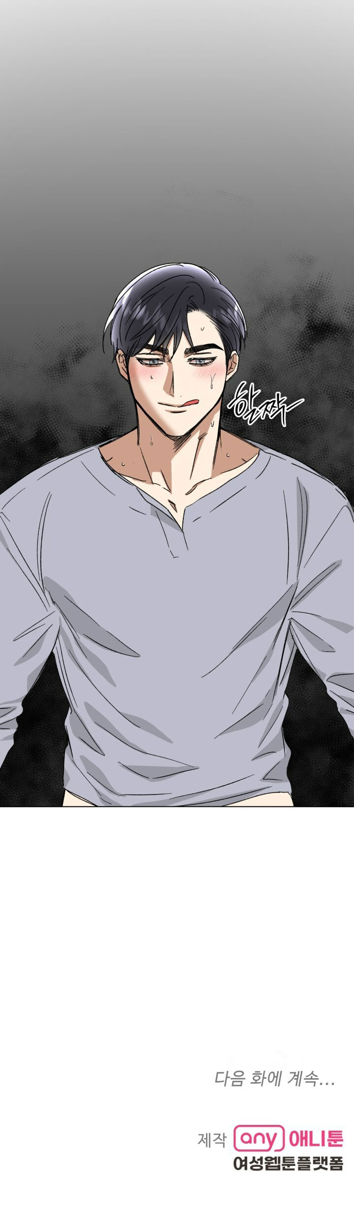 Ưu Thế Tuyệt Đối chapter 26.2 - Trang 38