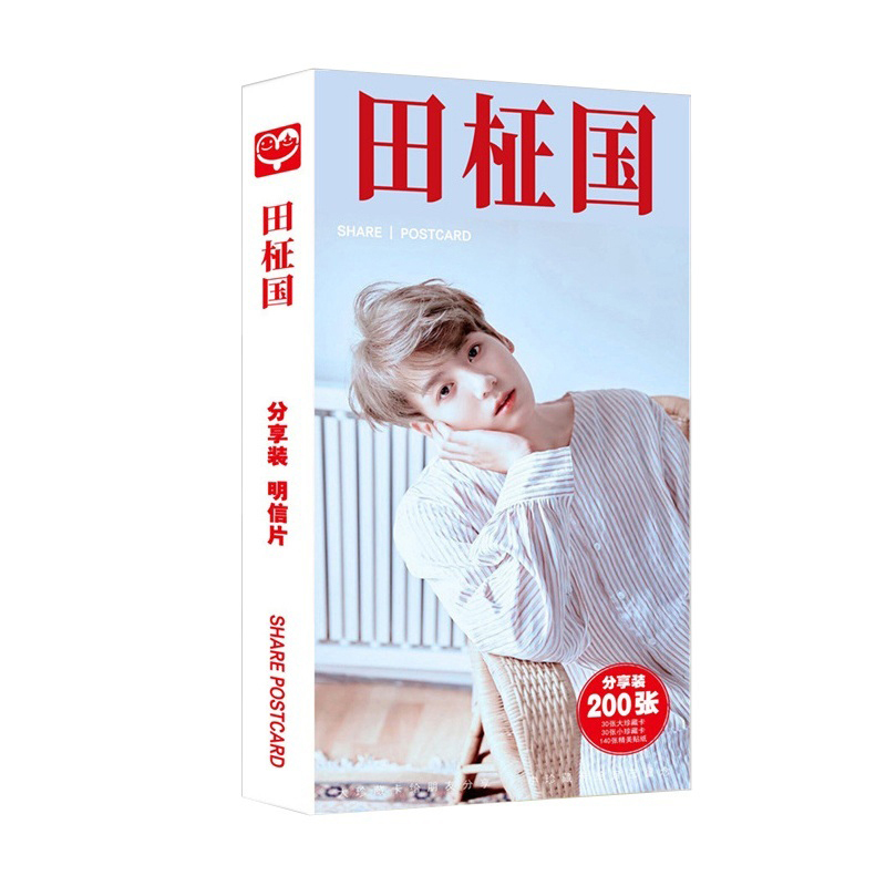 Postcard Jungkook BTS 200pcs mới (Tặng móc khóa gỗ BTS thiết kế độc quyền)