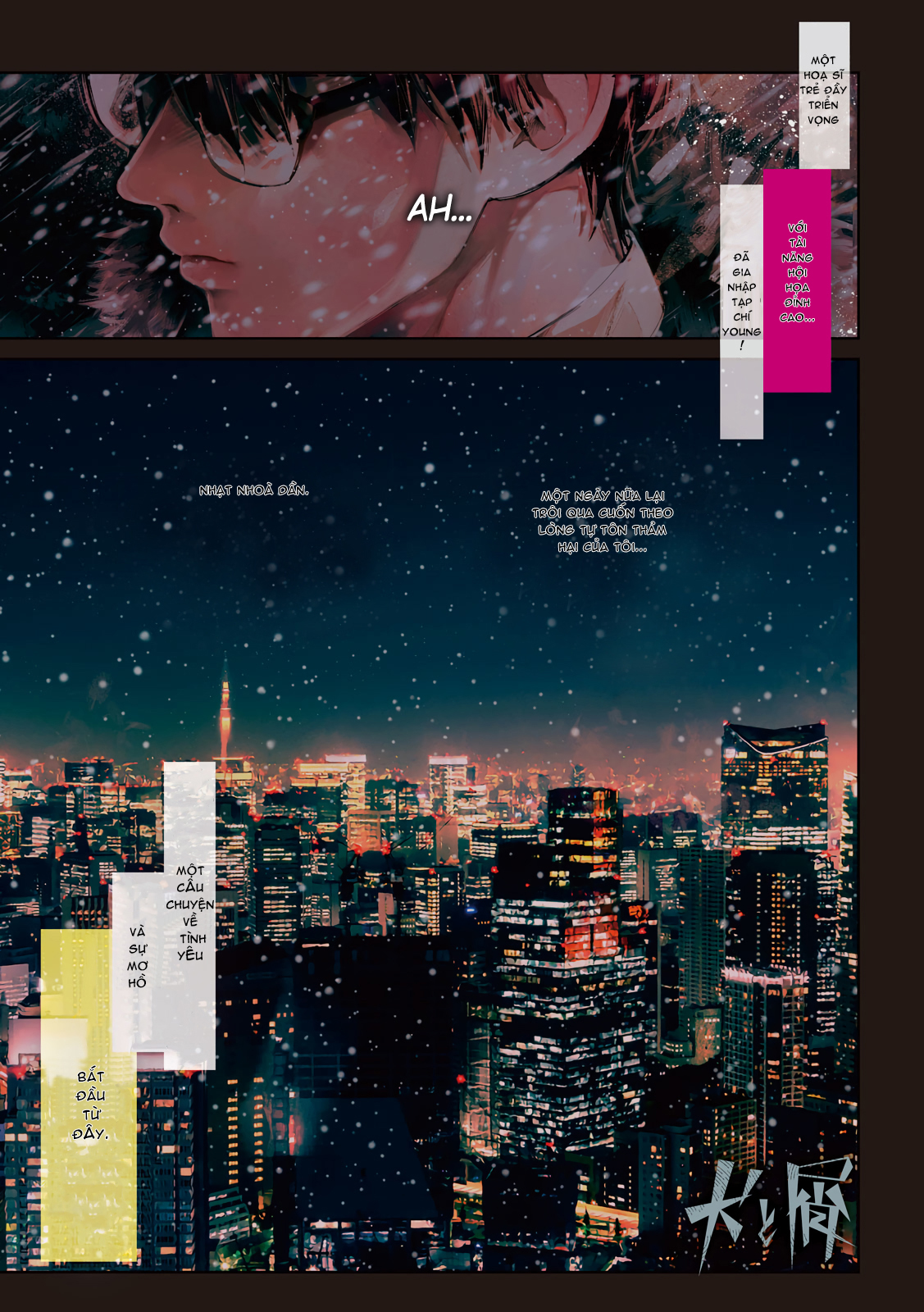 tình yêu cặn bã chapter 1.1 1