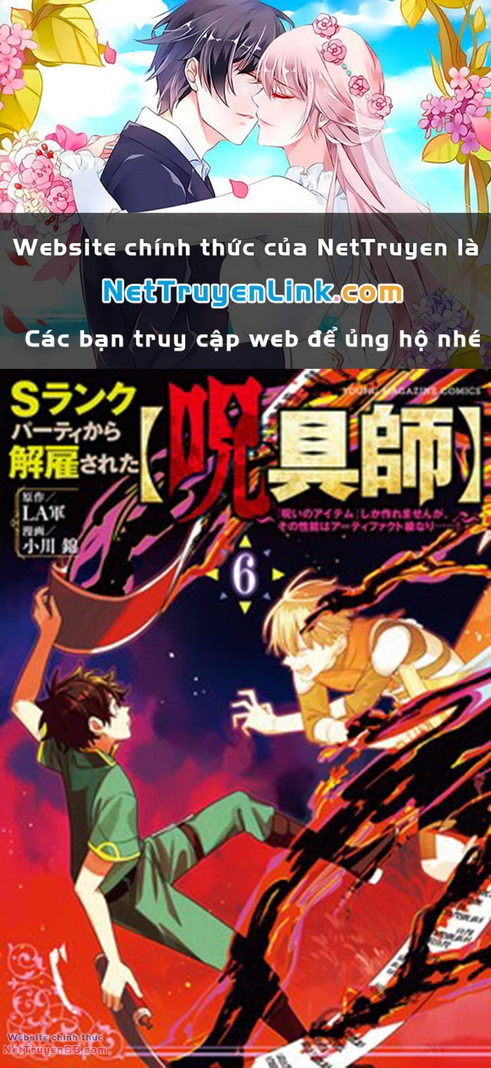 my s-rank party fired me for being a curse artificer ~ i can only make “cursed items”, but they're artifact class! chapter 14.1 1