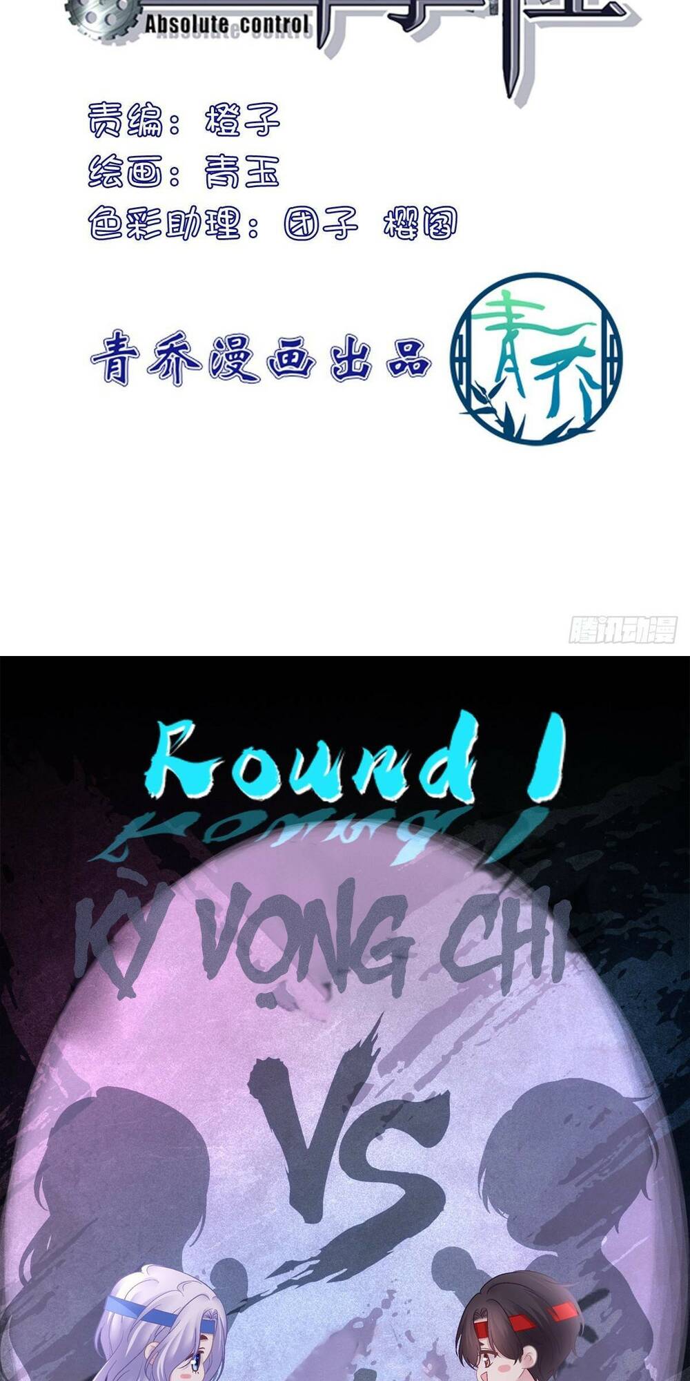 toàn bộ nắm trong tay chapter 141 2