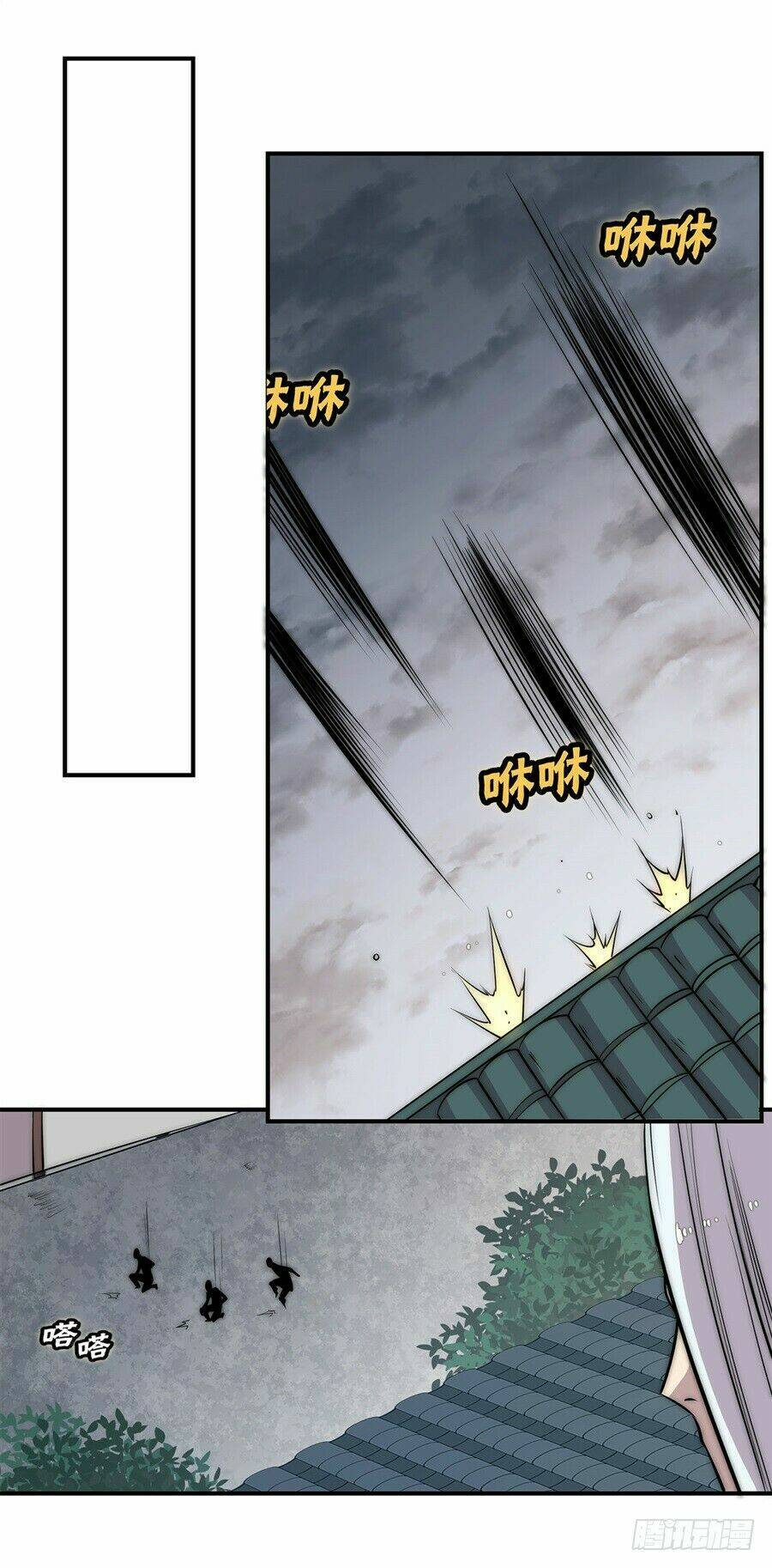 cuộc sống thoái ẩn của võ lâm chi vương chapter 44 62