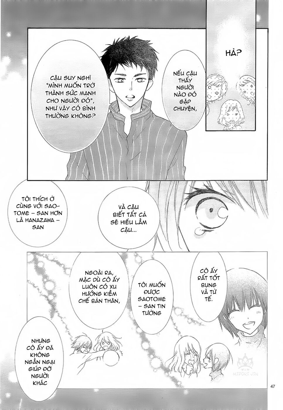 suteinu ni honey toast chapter 1 48