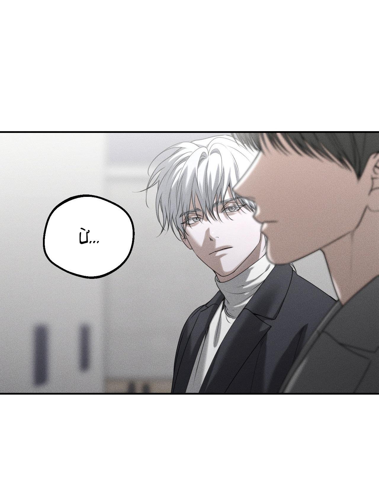 dear teddy bear chapter 30 65