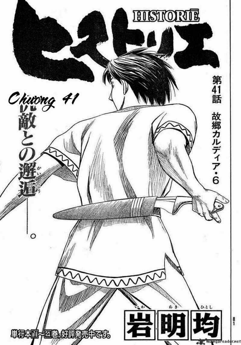 thư ký của alexandros đại đế chapter 41 2